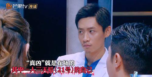 明星大侦探第九季,悬疑升级，明星侦探团再战迷雾之谜-第3张图片-成年电影网