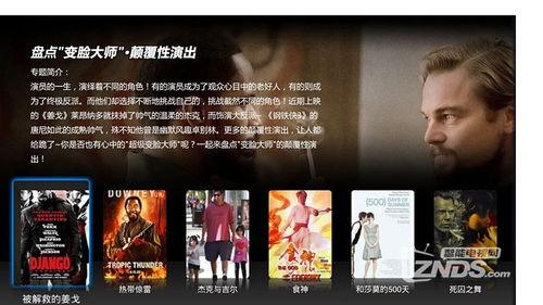 独家爆料文轩,文轩背后的惊人真相-第1张图片-成年电影网