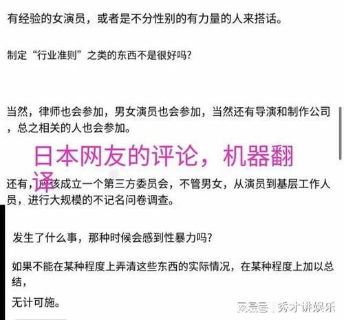 潜规则的读音,潜规则下的职场生存智慧-第3张图片-成年电影网 潜规则的读音,潜规则下的职场生存智慧-第3张图片-成年电影网