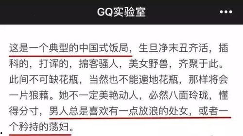 有哪些潜规则是中国人共识的,中国人共识中的隐性规则解析-第1张图片-成年电影网 有哪些潜规则是中国人共识的,中国人共识中的隐性规则解析-第1张图片-成年电影网