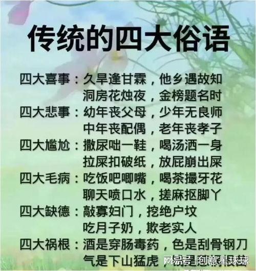 有哪些潜规则是中国人共识的,中国人共识中的隐性规则解析-第3张图片-成年电影网 有哪些潜规则是中国人共识的,中国人共识中的隐性规则解析-第3张图片-成年电影网