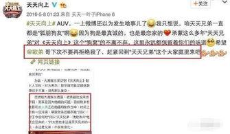 热门大瓜汇总 独家爆料欧弟生活趣事,独家爆料带你领略明星日常-第2张图片-成年电影网
