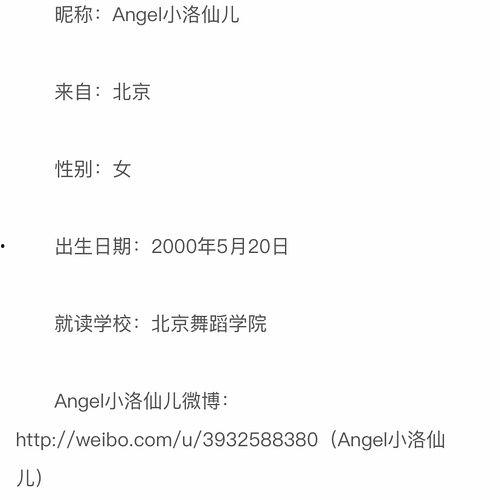 北京朝阳吃瓜群众网,吃瓜群众网带你领略京城美食风采-第1张图片-成年电影网 北京朝阳吃瓜群众网,吃瓜群众网带你领略京城美食风采-第1张图片-成年电影网