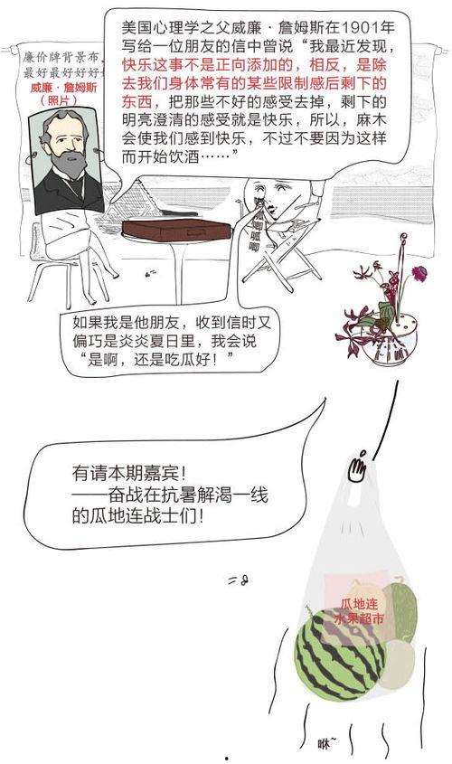 北京朝阳吃瓜群众网,吃瓜群众网带你领略京城美食风采-第3张图片-成年电影网 北京朝阳吃瓜群众网,吃瓜群众网带你领略京城美食风采-第3张图片-成年电影网