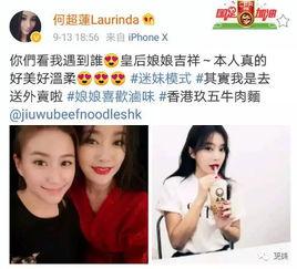 明星黑料网,明星黑料网背后的真相与影响-第1张图片-成年电影网