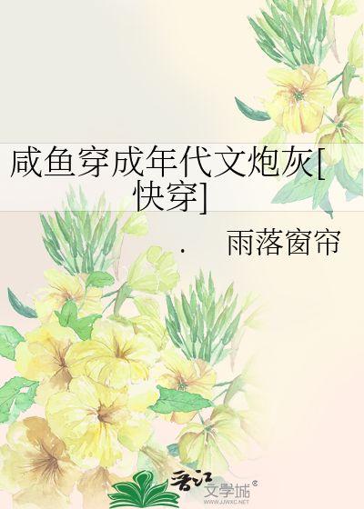 吃瓜群众在七零,吃瓜群众的欢乐时光-第1张图片-成年电影网 吃瓜群众在七零,吃瓜群众的欢乐时光-第1张图片-成年电影网