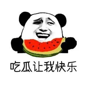 吃瓜是什么意思,网络热词背后的文化现象-第1张图片-成年电影网