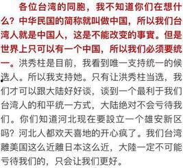 有哪些潜规则是中国人共识的 社会热点话题2025,社会热点话题下的共识解析-第2张图片-成年电影网