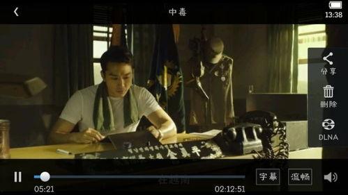 潜伏1无删减完整版夸克,谍影重重,无删减版揭秘国共谍战风云-第1张图片-成年电影网 潜伏1无删减完整版夸克,谍影重重,无删减版揭秘国共谍战风云-第1张图片-成年电影网