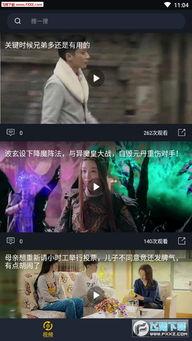 吃瓜视频在线观看全集,揭秘热门事件背后的真相,带你领略全网热点-第2张图片-成年电影网 吃瓜视频在线观看全集,揭秘热门事件背后的真相,带你领略全网热点-第2张图片-成年电影网
