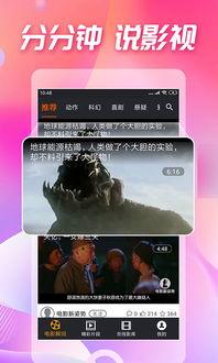 吃瓜视频在线观看全集,揭秘热门事件背后的真相,带你领略全网热点-第3张图片-成年电影网 吃瓜视频在线观看全集,揭秘热门事件背后的真相,带你领略全网热点-第3张图片-成年电影网