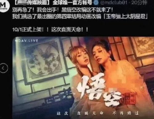 夏娃成人版视频下载,揭秘视频背后的激情与诱惑-第3张图片-成年电影网