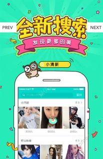 碰碰成人福利视频免费看,畅享娱乐新体验-第2张图片-成年电影网