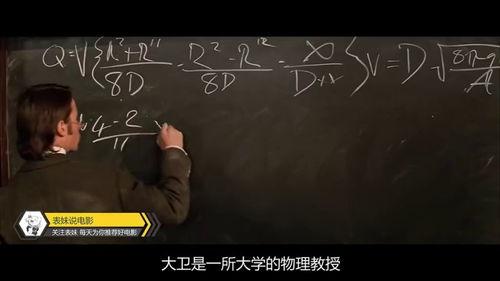 怪兽变成人生活视频,揭秘神秘生物的人间生活-第3张图片-成年电影网