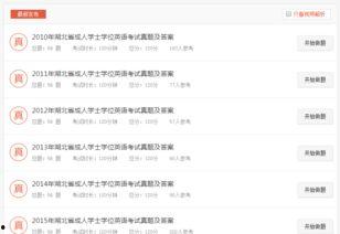 成人销售培训视频课程,实战技巧与策略解析-第3张图片-成年电影网 成人销售培训视频课程,实战技巧与策略解析-第3张图片-成年电影网