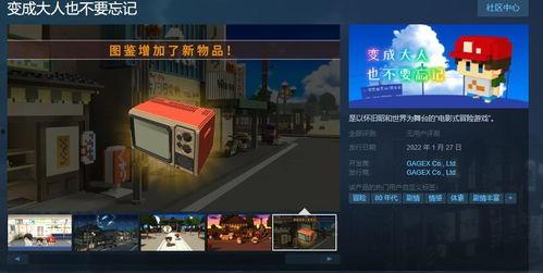 pc成人游戏视频,一场视觉与情感的盛宴-第3张图片-成年电影网