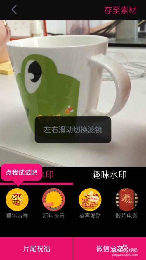 解压杯成人电动自制视频,成人电动自制视频深度解析-第3张图片-成年电影网
