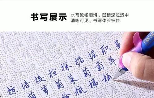 成人英语练字方法视频,轻松掌握标准书写技巧-第2张图片-成年电影网