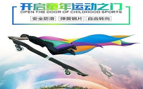 成人双轮滑板教学视频,教学视频全程解析-第1张图片-成年电影网