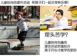 双翘成人滑板视频-第3张图片-成年电影网