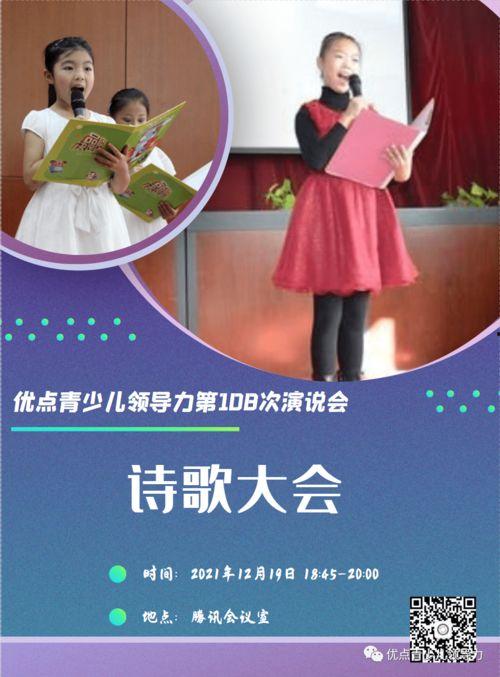 简短朗诵成人诗歌视频,成人诗歌朗诵视频赏析-第1张图片-成年电影网