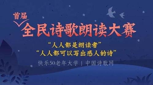 简短朗诵成人诗歌视频,成人诗歌朗诵视频赏析-第2张图片-成年电影网