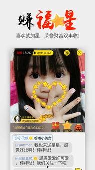 趣播成人短视频观看,观看背后的现象与思考-第1张图片-成年电影网