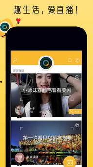 趣播成人短视频观看,观看背后的现象与思考-第2张图片-成年电影网
