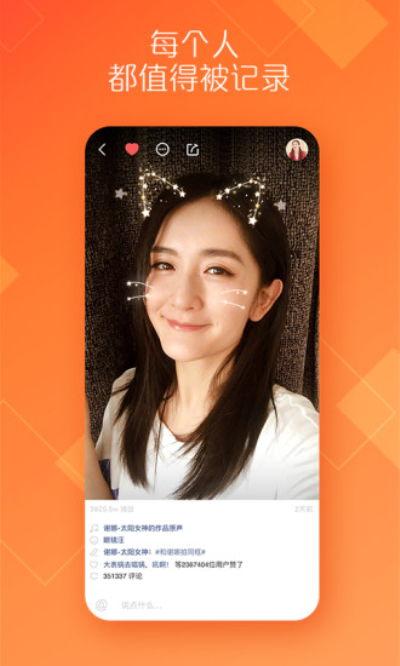 快手成人铁视频教程,轻松掌握短视频制作技巧-第3张图片-成年电影网