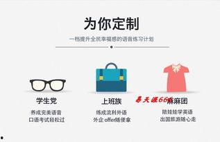 成人口语教学直播视频大全,精选成人口语教学直播视频集锦-第2张图片-成年电影网