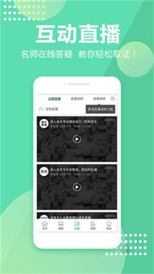 成人模拟视频免费观看,尽在云端影院-第3张图片-成年电影网 成人模拟视频免费观看,尽在云端影院-第3张图片-成年电影网