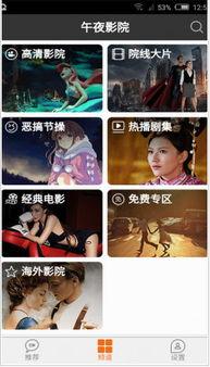 国产成人午夜永久视频-第3张图片-成年电影网
