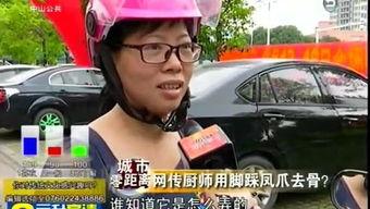 成人脚踩动力车视频大全,动感十足！成人脚踩动力车视频大盘点-第3张图片-成年电影网