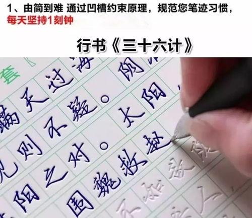 成人练字直接模仿好吗视频,跟随“直接模仿”视频轻松入门-第1张图片-成年电影网