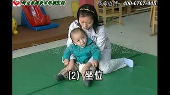 成人脑瘫视频,视频揭示挑战与希望-第3张图片-成年电影网