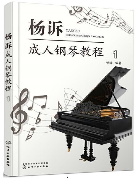 成人钢琴礼仪教学视频,成人钢琴学习者的优雅指南-第1张图片-成年电影网 成人钢琴礼仪教学视频,成人钢琴学习者的优雅指南-第1张图片-成年电影网