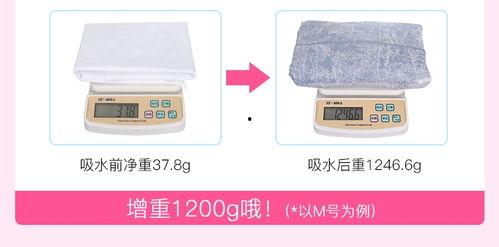 成人尿垫除臭方法视频,成人尿垫清洁保养视频攻略-第3张图片-成年电影网