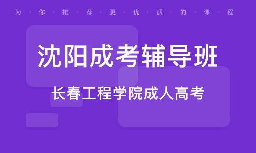 成人教育答辩视频课程,成人教育答辩视频课程精华概述-第1张图片-成年电影网 成人教育答辩视频课程,成人教育答辩视频课程精华概述-第1张图片-成年电影网