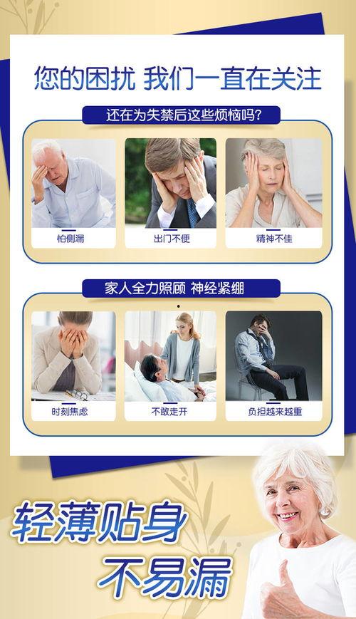 体验成人拉拉裤图片视频,真实体验与使用心得分享-第1张图片-成年电影网