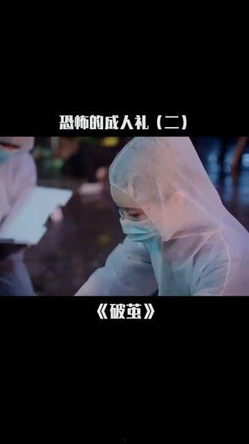 成人的选择经典片段视频-第1张图片-成年电影网 成人的选择经典片段视频-第1张图片-成年电影网
