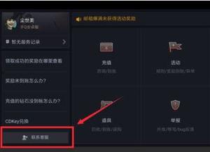 cf成人退款视频-第1张图片-成年电影网 cf成人退款视频-第1张图片-成年电影网