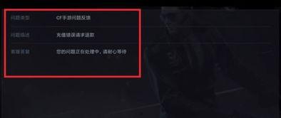 cf成人退款视频-第3张图片-成年电影网 cf成人退款视频-第3张图片-成年电影网