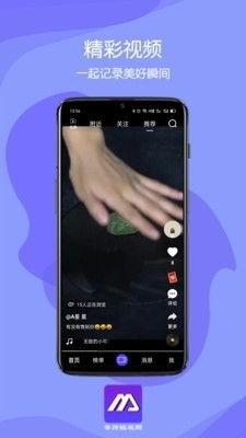 国产成人短视频app,内容丰富，尺度适中，引领潮流-第2张图片-成年电影网