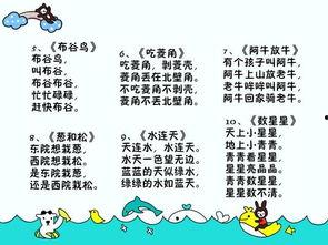 成人绕口令儿童视频播放-第1张图片-成年电影网