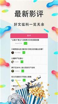 桃花视频成人网址,带你探索成人娱乐领域新天地-第1张图片-成年电影网 桃花视频成人网址,带你探索成人娱乐领域新天地-第1张图片-成年电影网