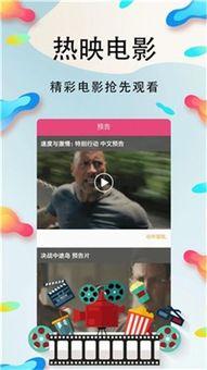 桃花视频成人网址,带你探索成人娱乐领域新天地-第2张图片-成年电影网 桃花视频成人网址,带你探索成人娱乐领域新天地-第2张图片-成年电影网