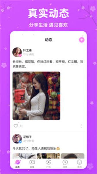 桃花视频成人网址,带你探索成人娱乐领域新天地-第3张图片-成年电影网 桃花视频成人网址,带你探索成人娱乐领域新天地-第3张图片-成年电影网